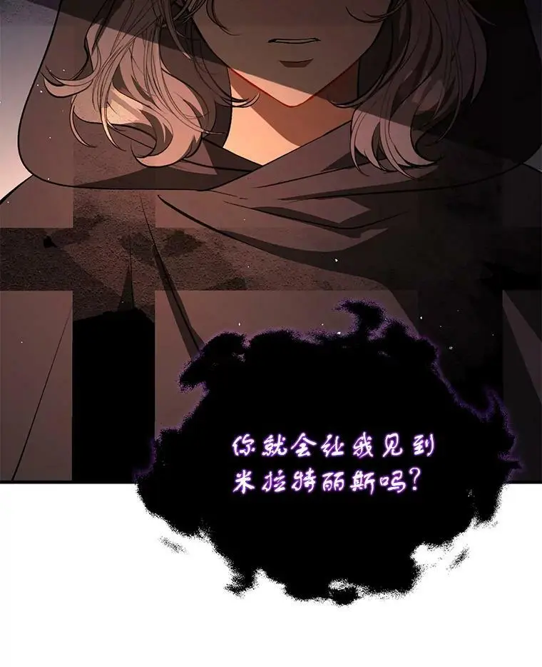 58.不受欢迎人士26
