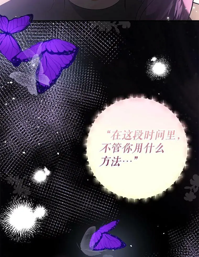 43.皇帝的命令101