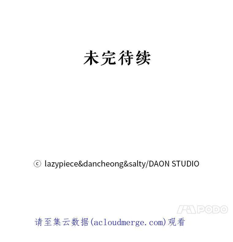 22.公主失望111