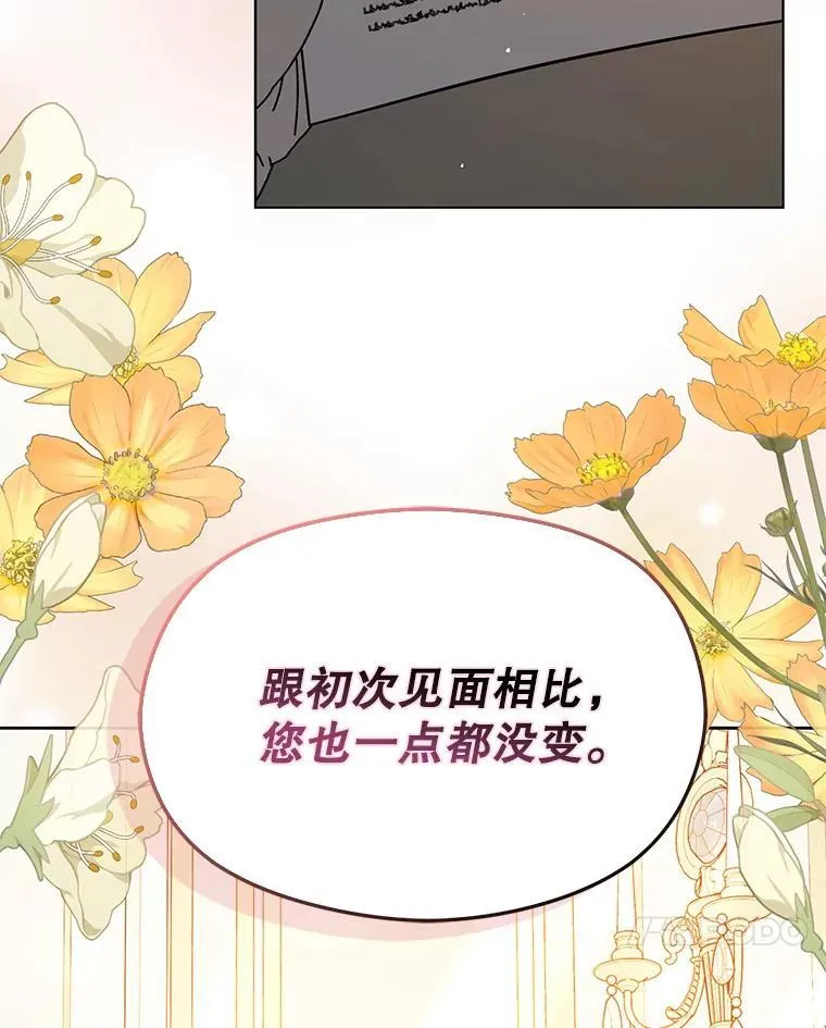 87.策佩林送信26