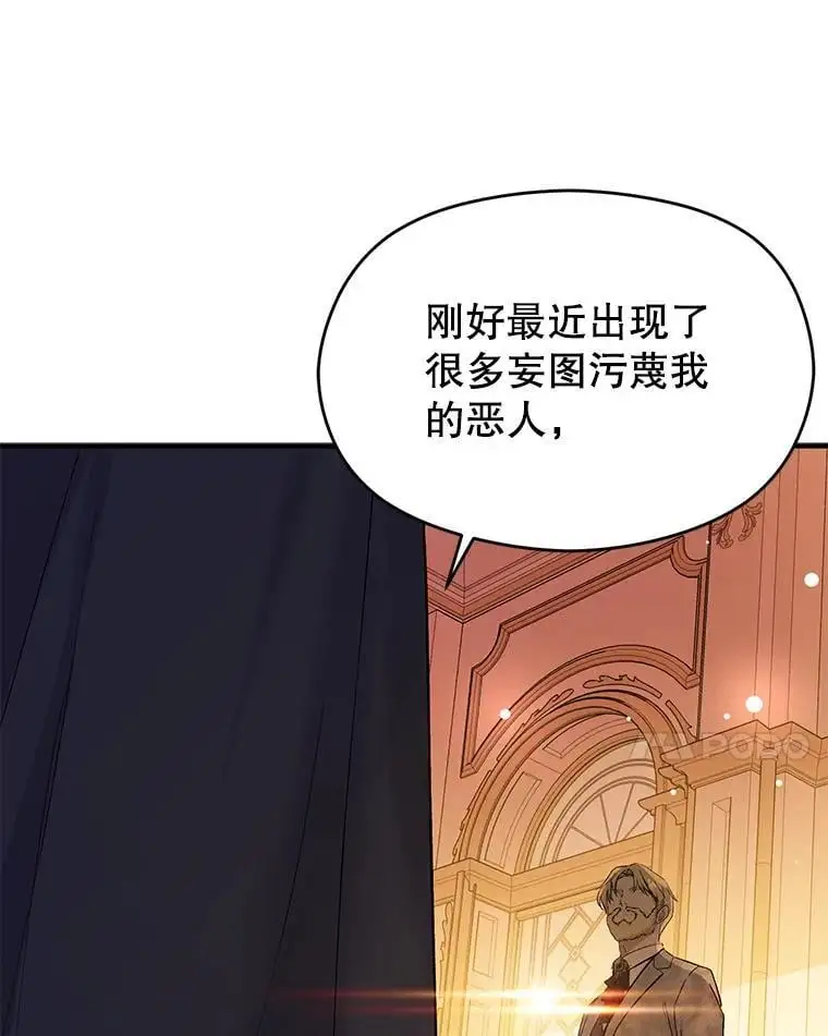 75.公主被起诉71