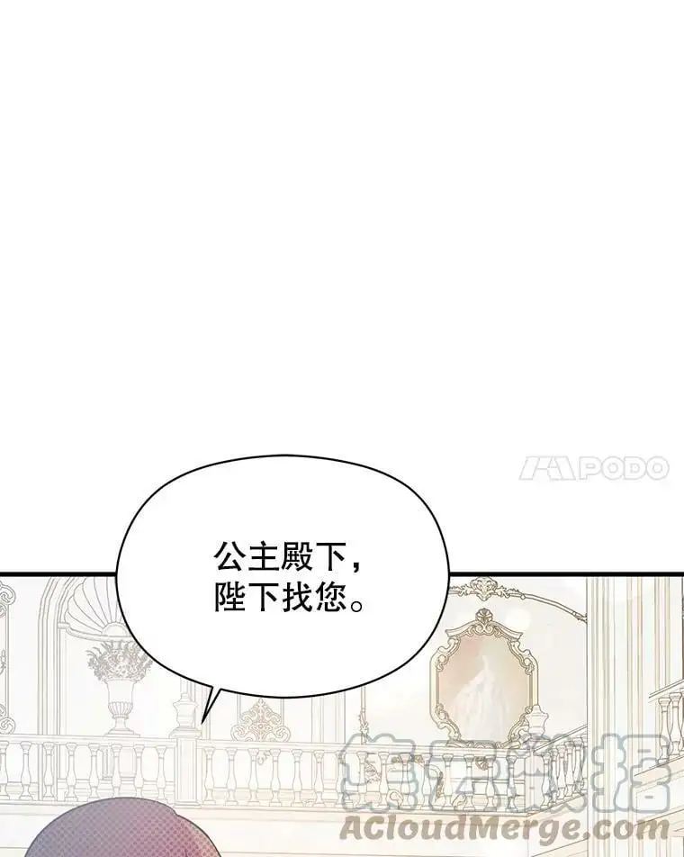 55.趁虚而入27
