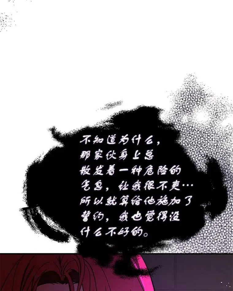57.交换情报59