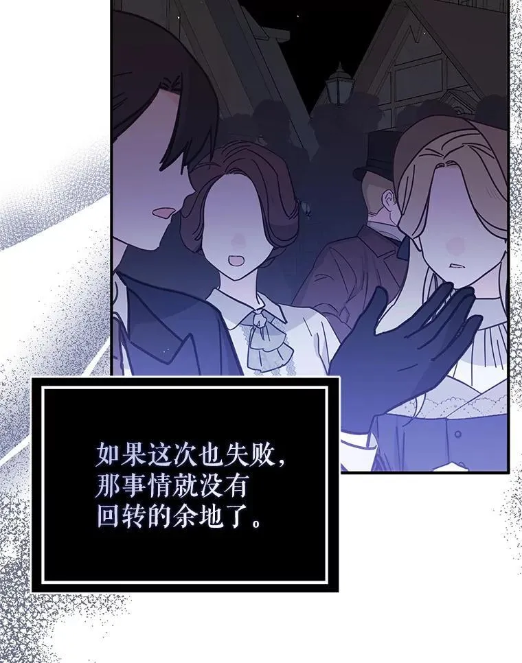 92.皇帝的决定39