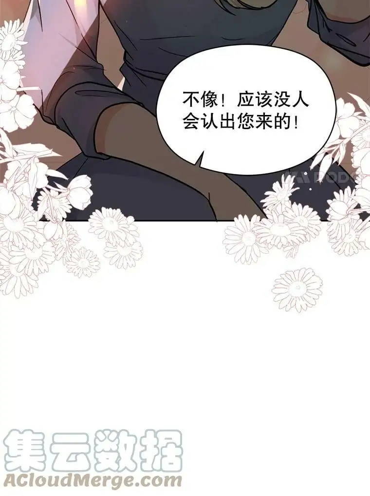 28.“绑架”6