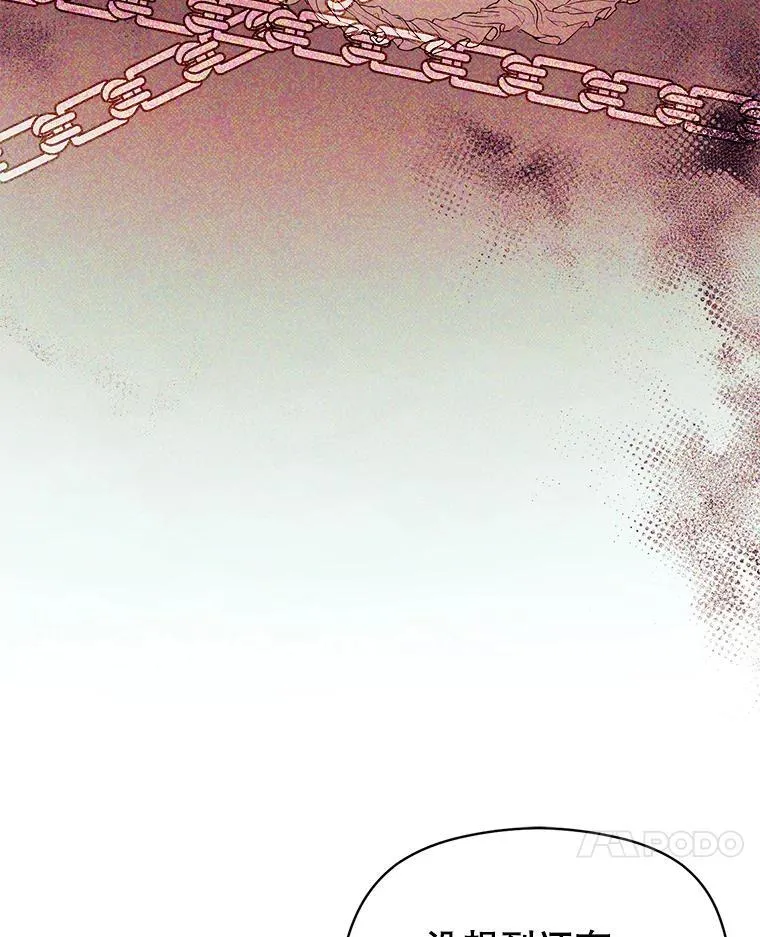 83.真心告白6