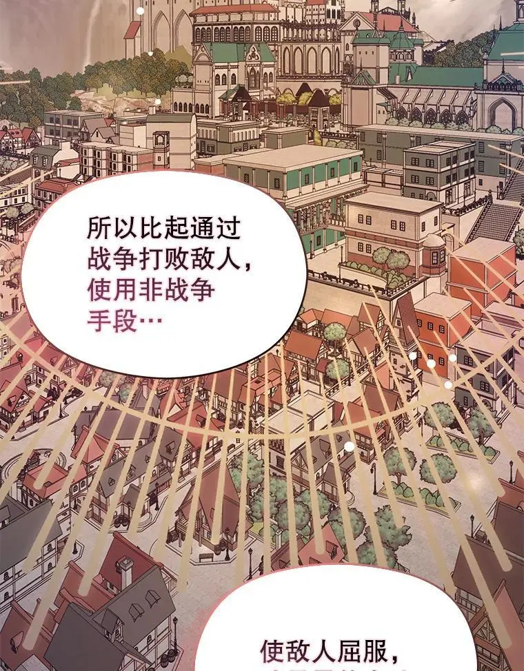 74.商量对策59