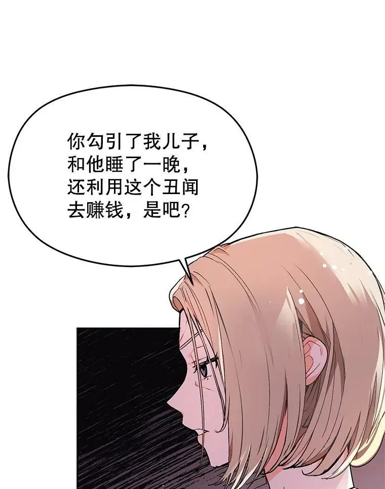 30.请您保护我19