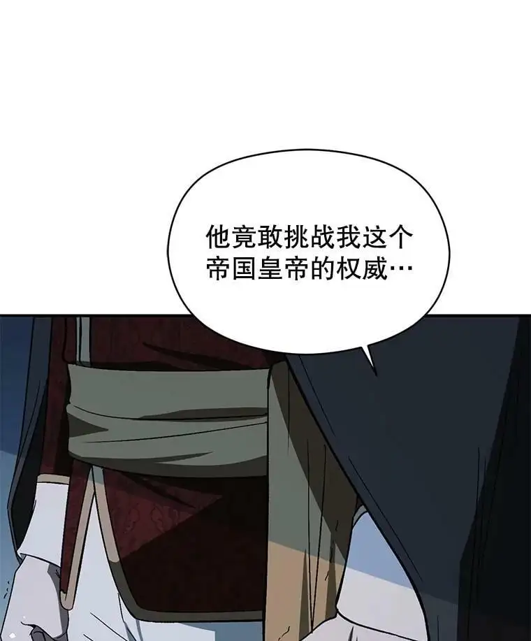 68.皇帝发怒35