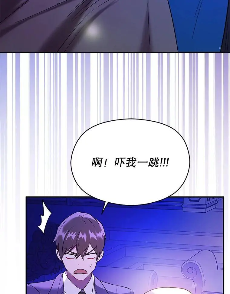 73.解开误会58