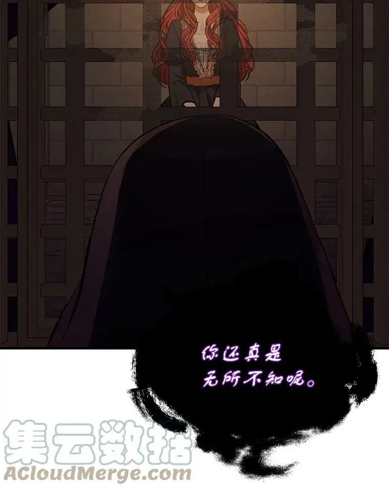 57.交换情报32