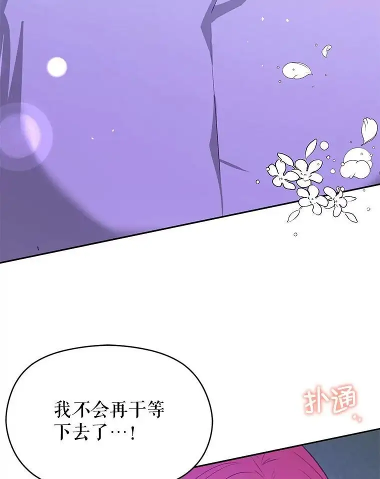 72.婆婆找上门2