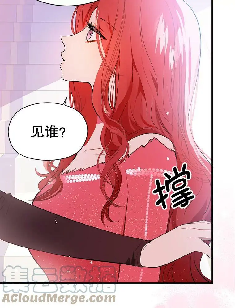 42.沃夫宝石48