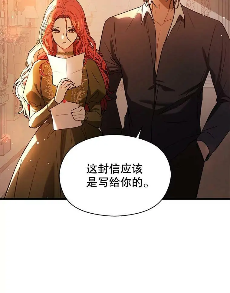 49.可怕的信89