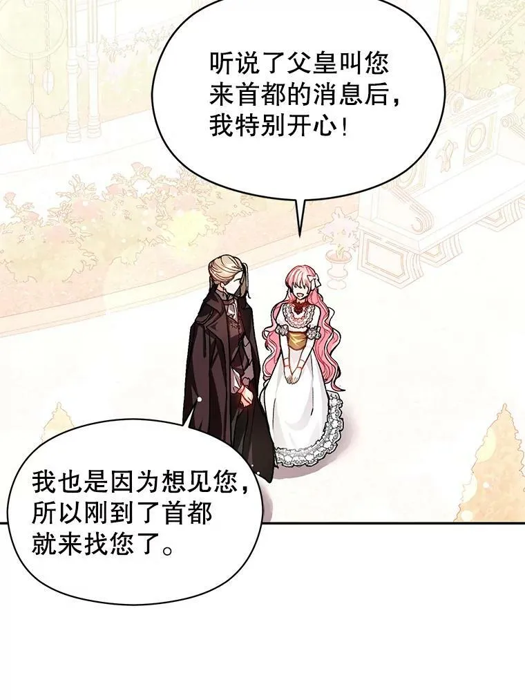 25.信70