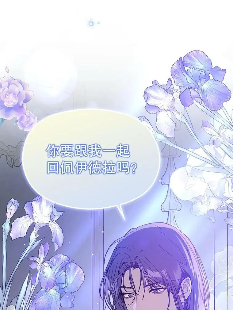 66.见到斯凯伊137