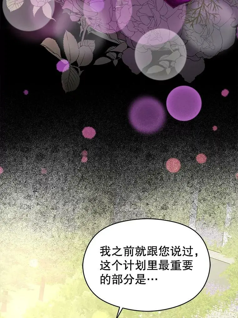54.传信7