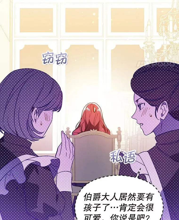 79.杰尼特的请求10