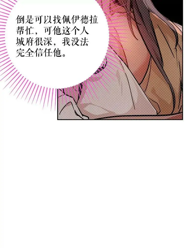 29.到达酒店19