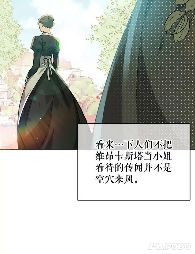 28.“绑架”17