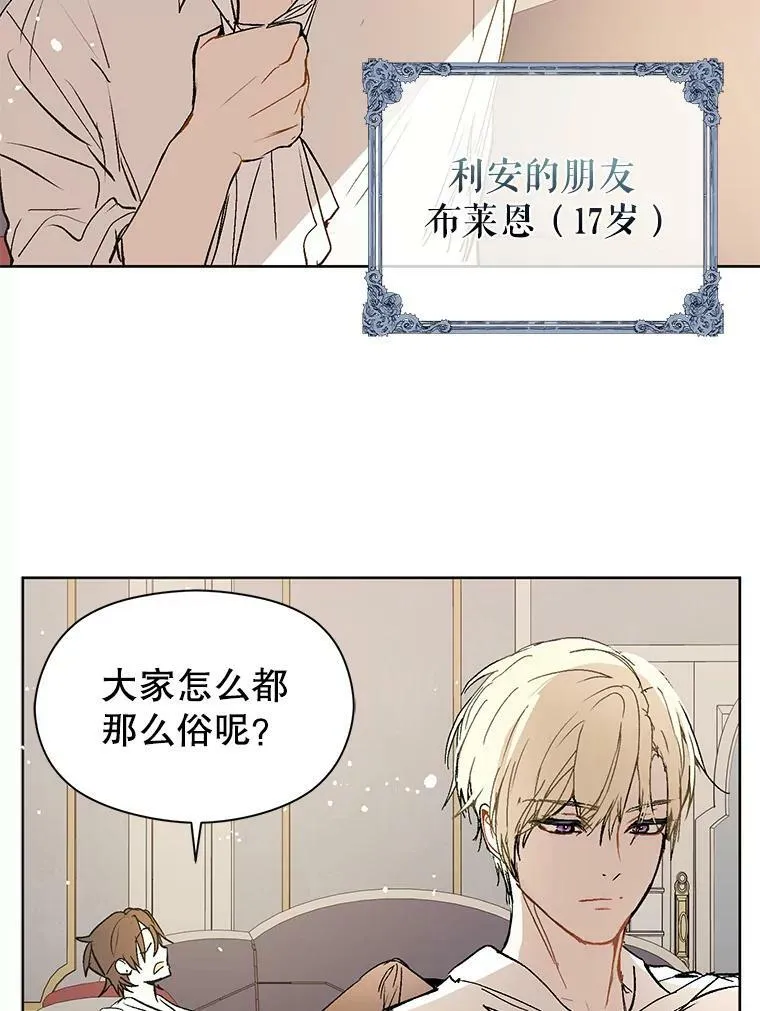 8.一见钟情49