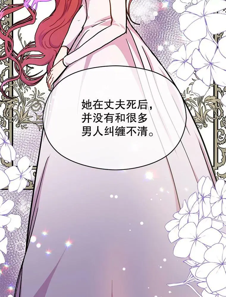 32.意志坚决85