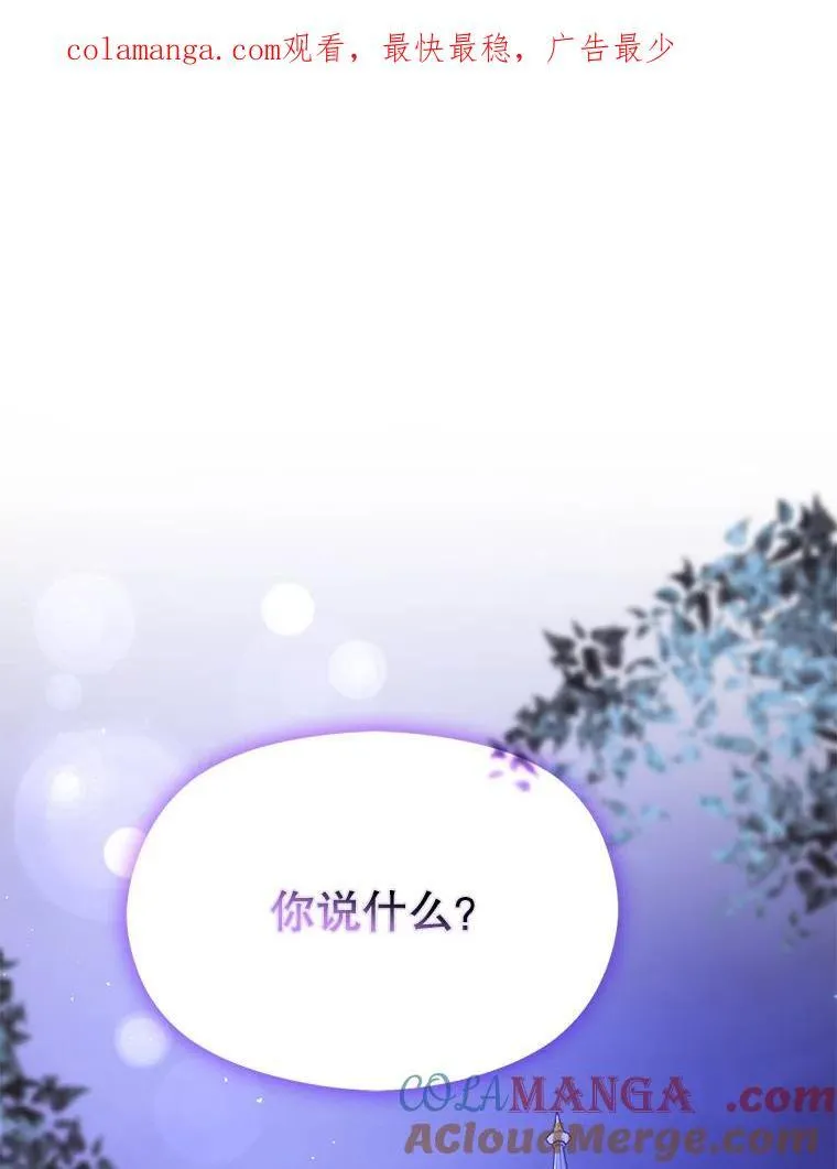 88.皇帝装病0