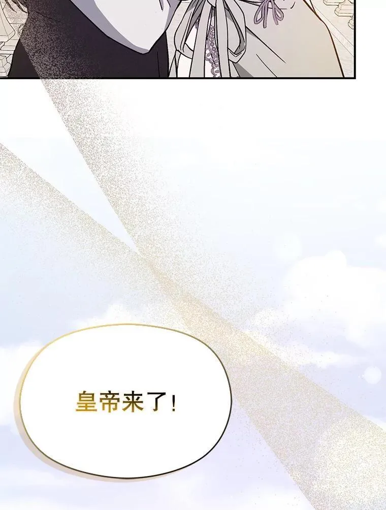 95.打晕皇帝（本季完）17
