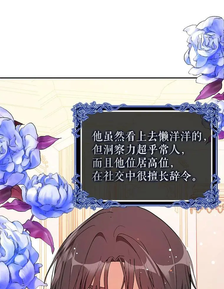 37.跟我走52