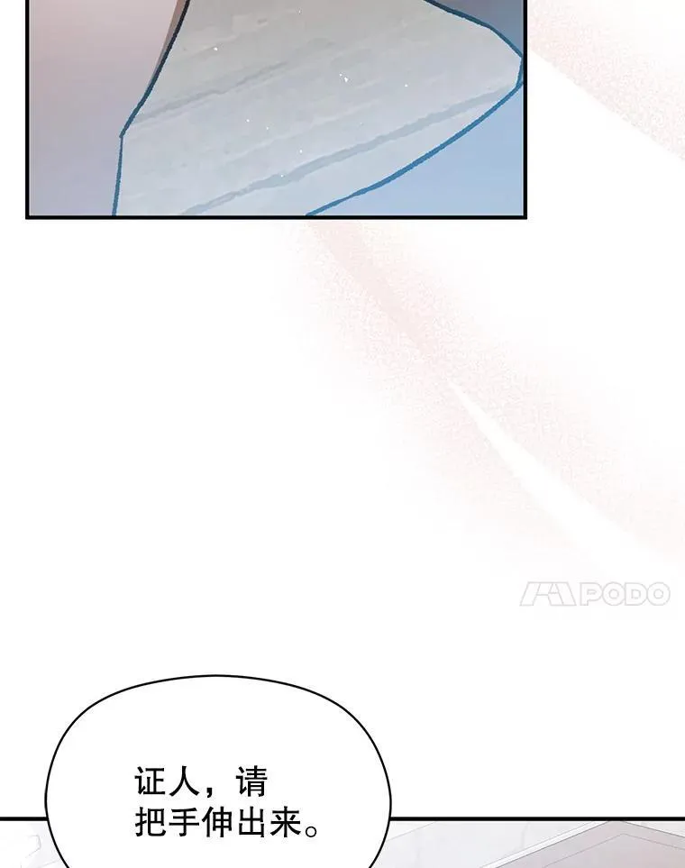 90.看不到红线13