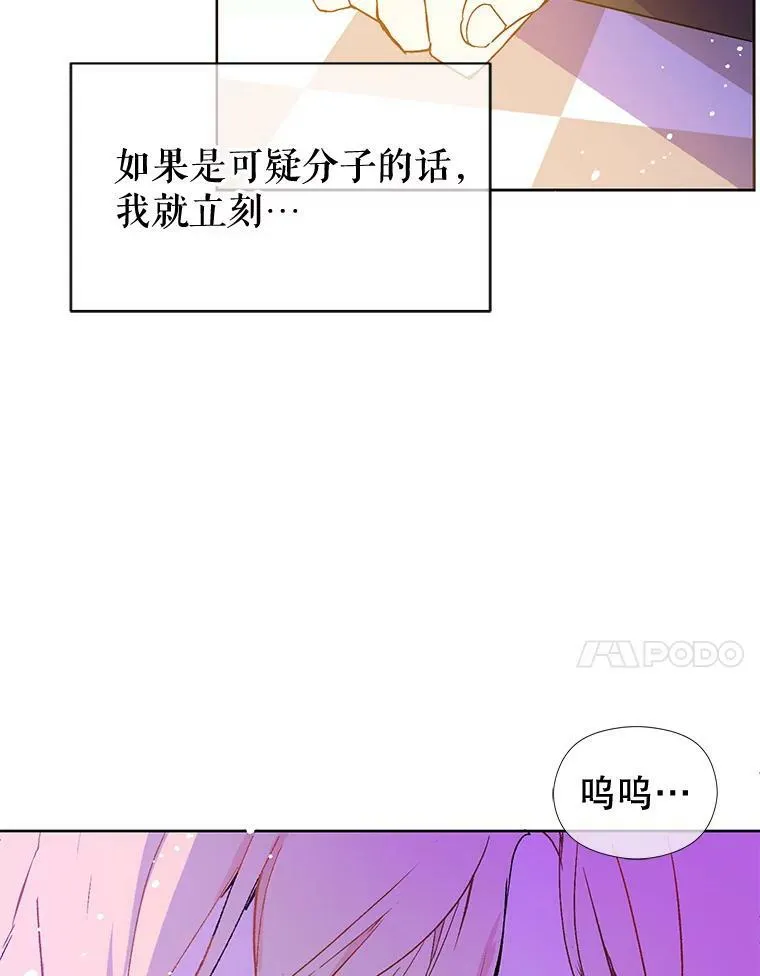 8.一见钟情34