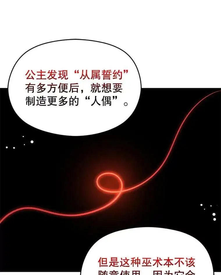 55.趁虚而入61