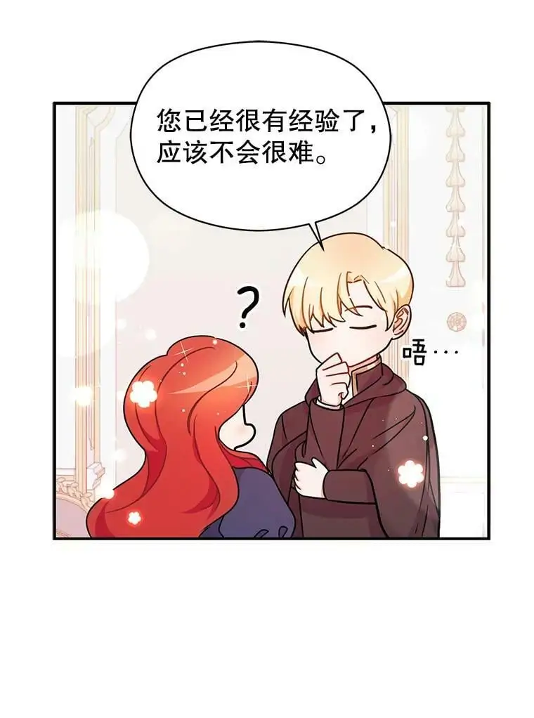 34.胸针86