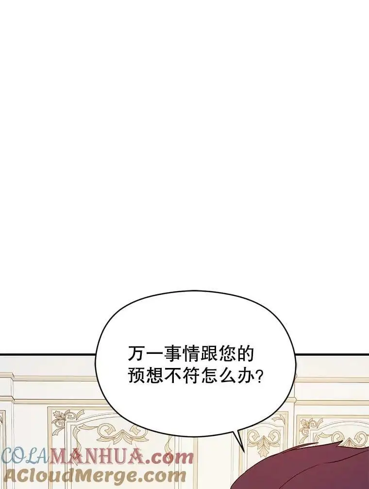 69.斯凯伊的用心64