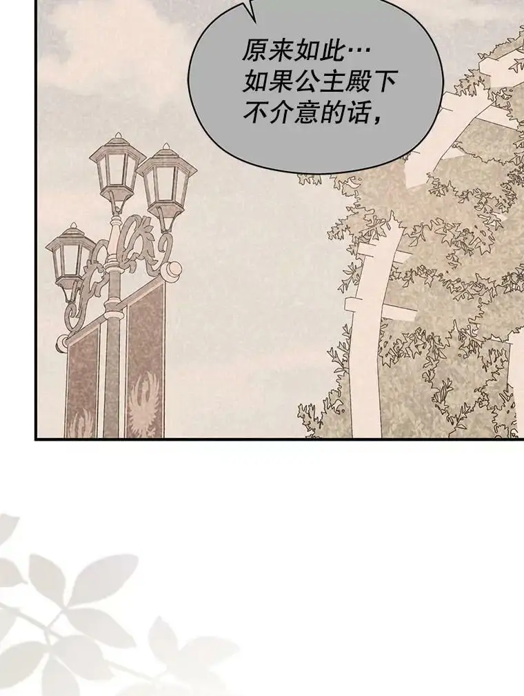 55.趁虚而入71