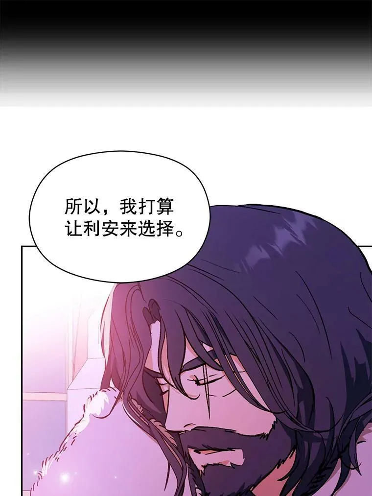23.秘密约定31