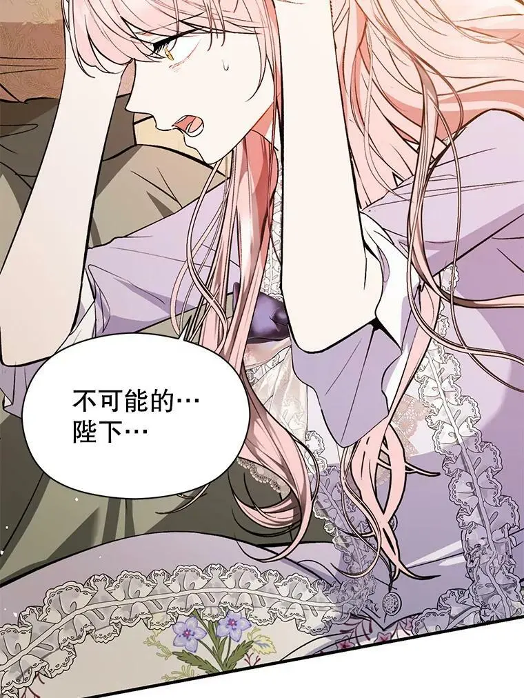 65.见不到利安1