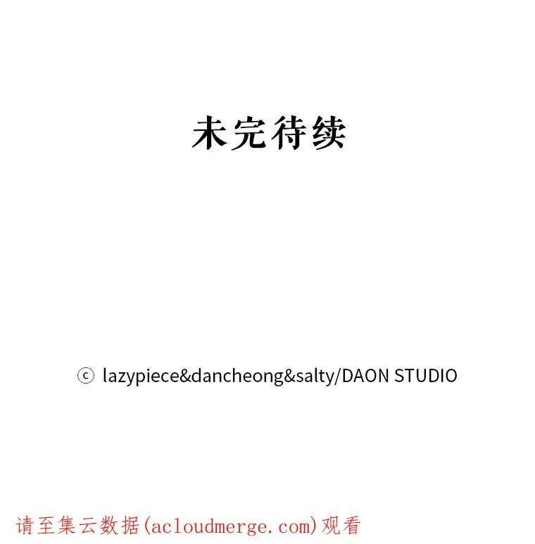 24.送信101