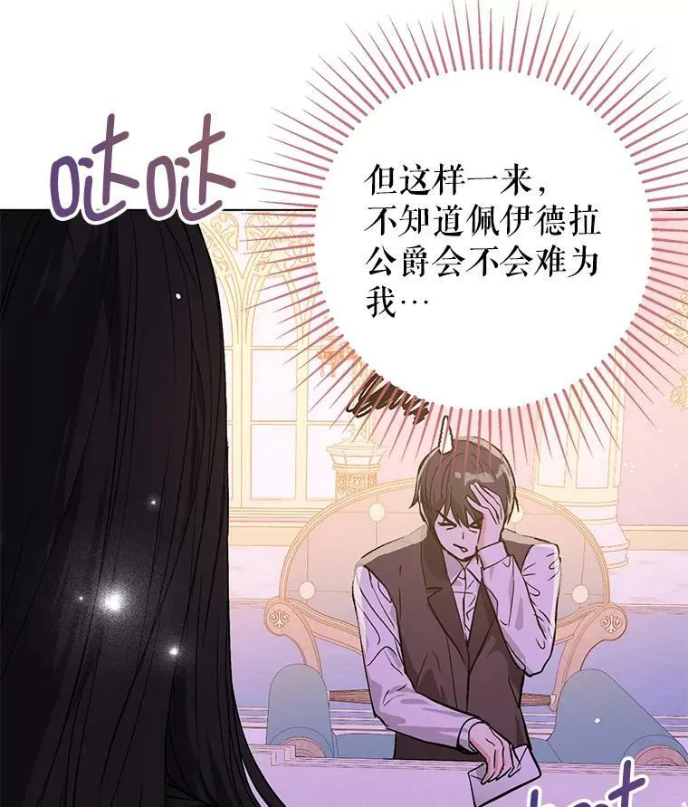 24.送信15