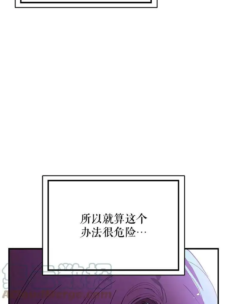 43.皇帝的命令124