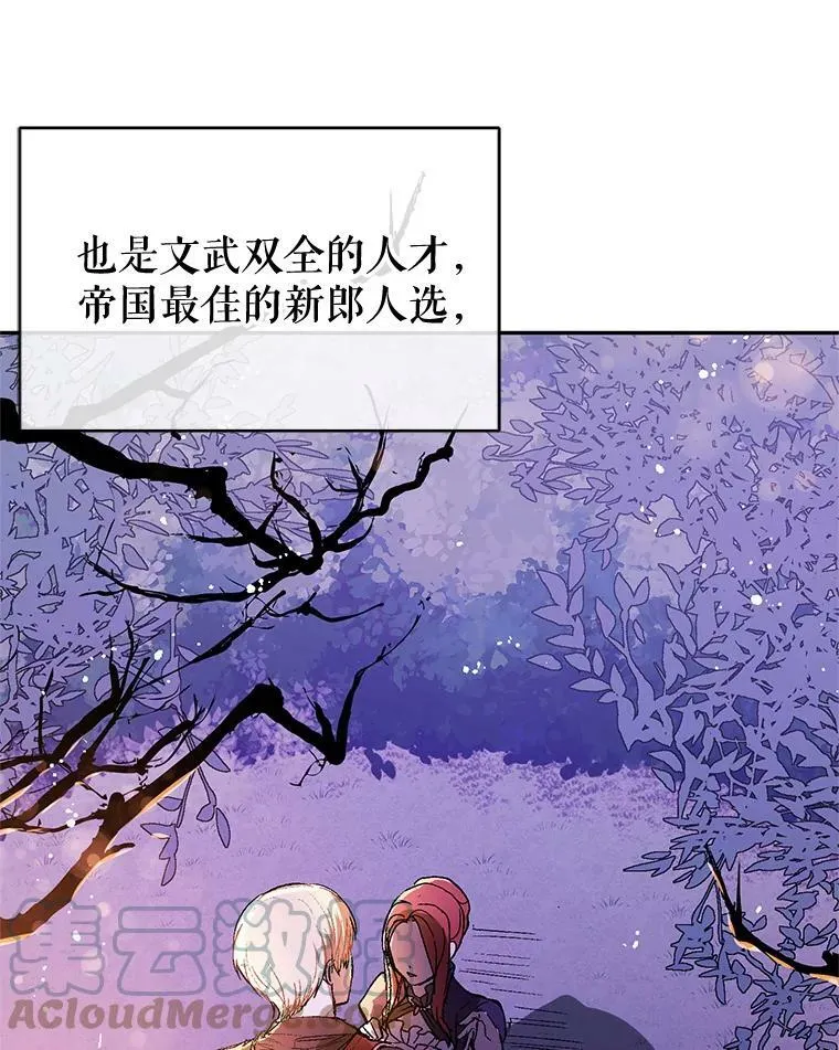 10.快回去81