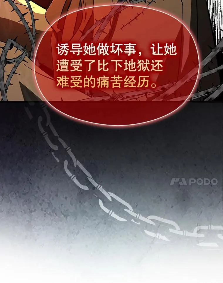 89.最终审判90
