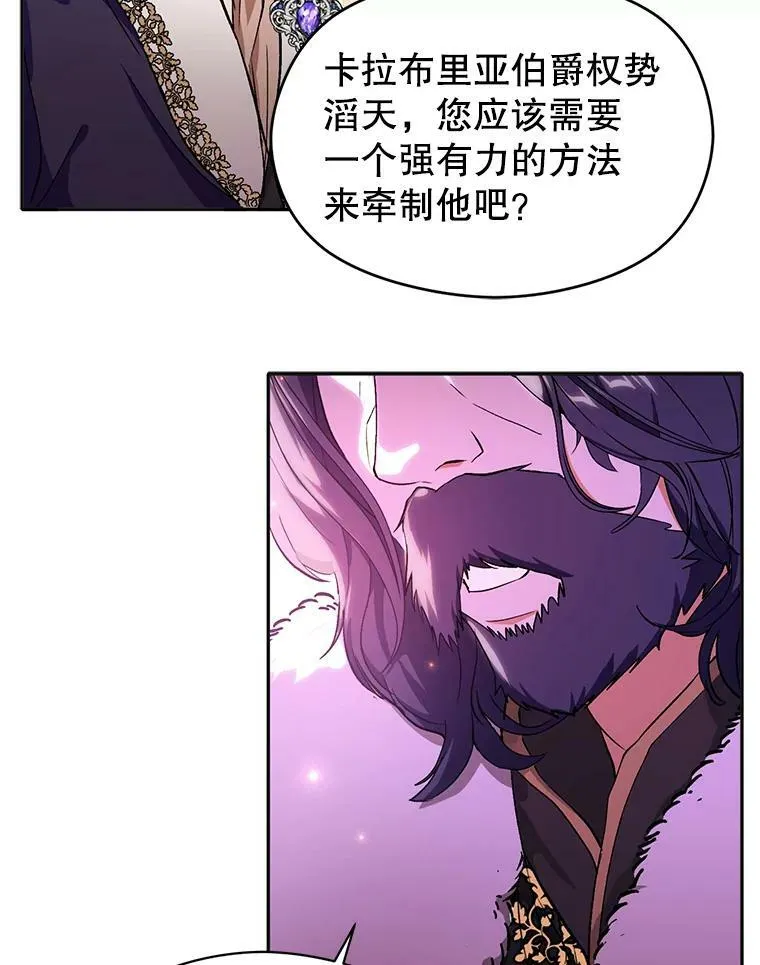 23.秘密约定23