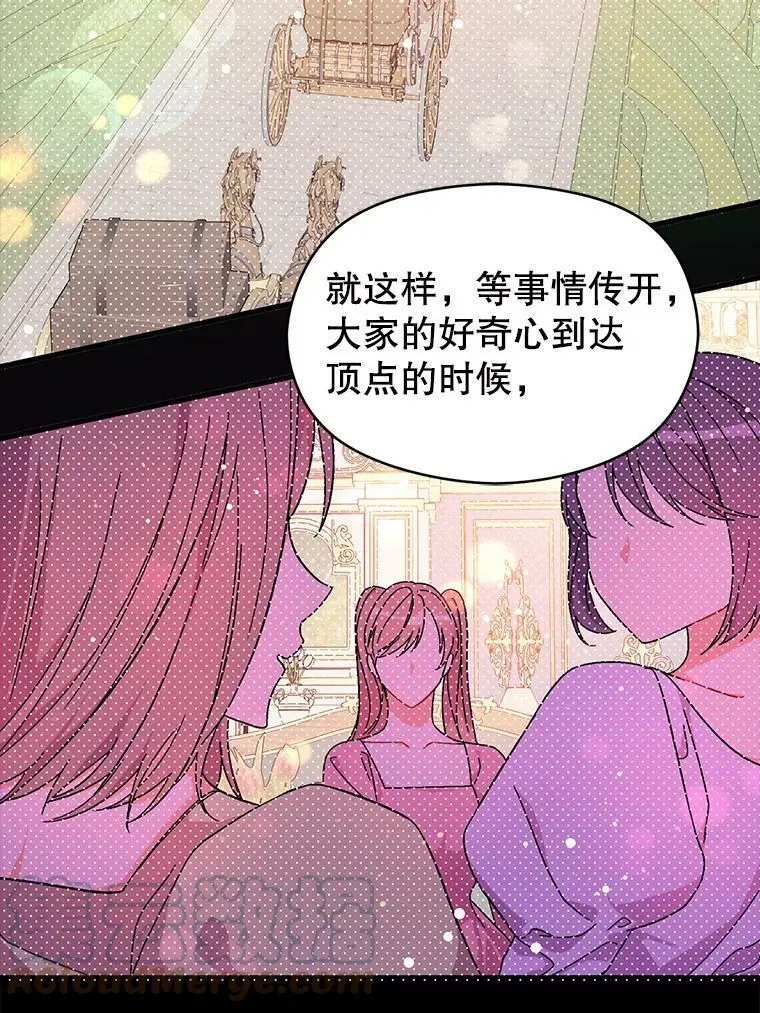 40.筹备宴会39