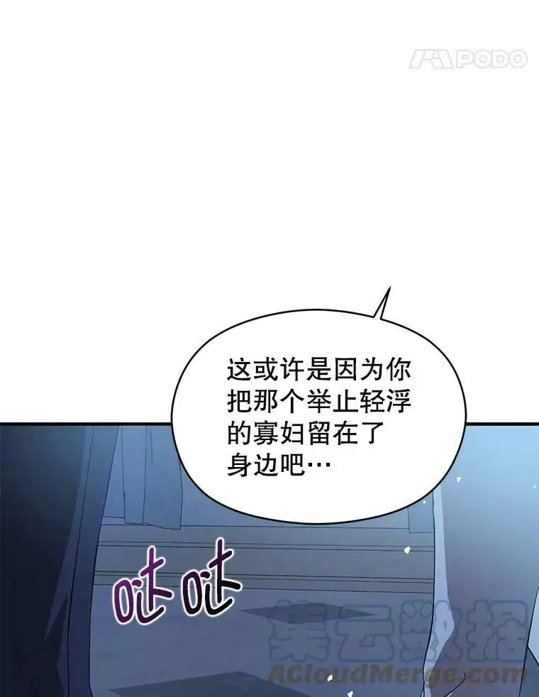 43.皇帝的命令36