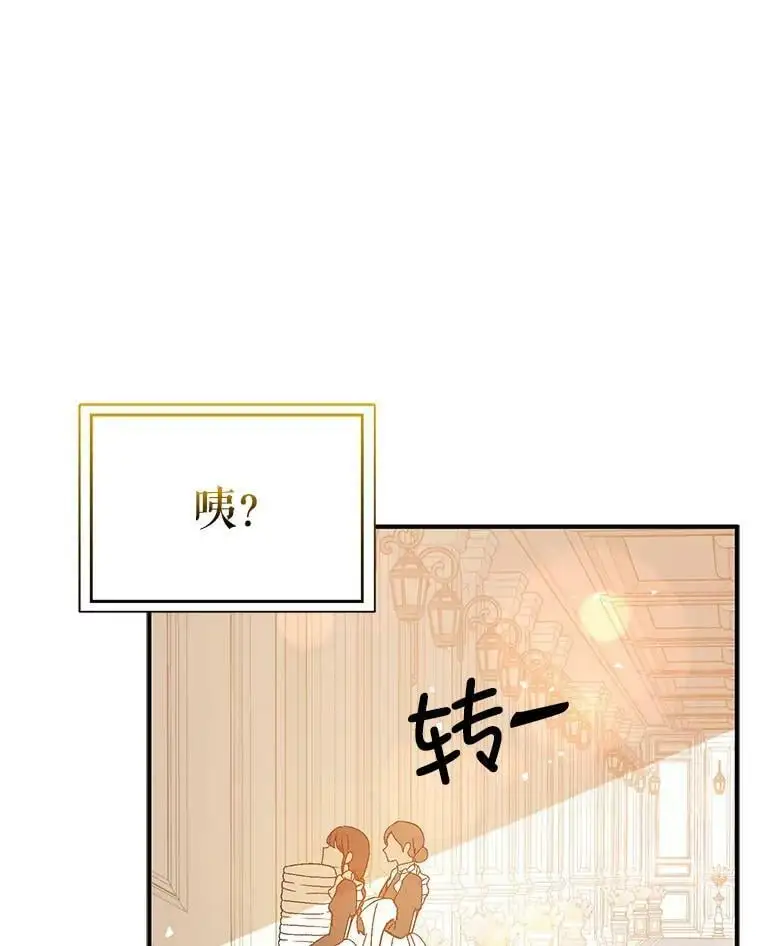 65.见不到利安81