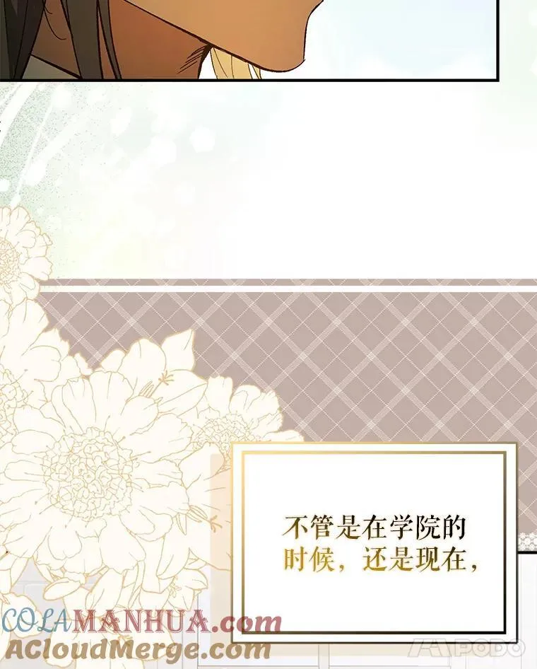 83.真心告白116