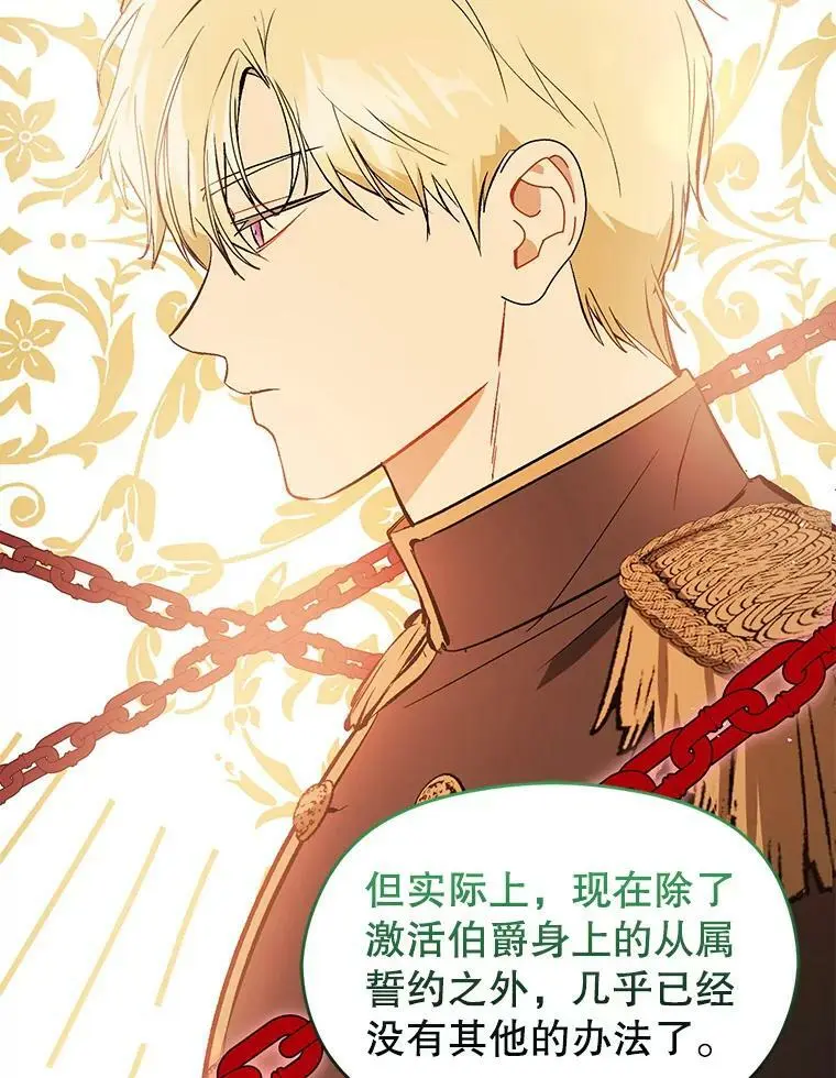 64.皇帝出面98