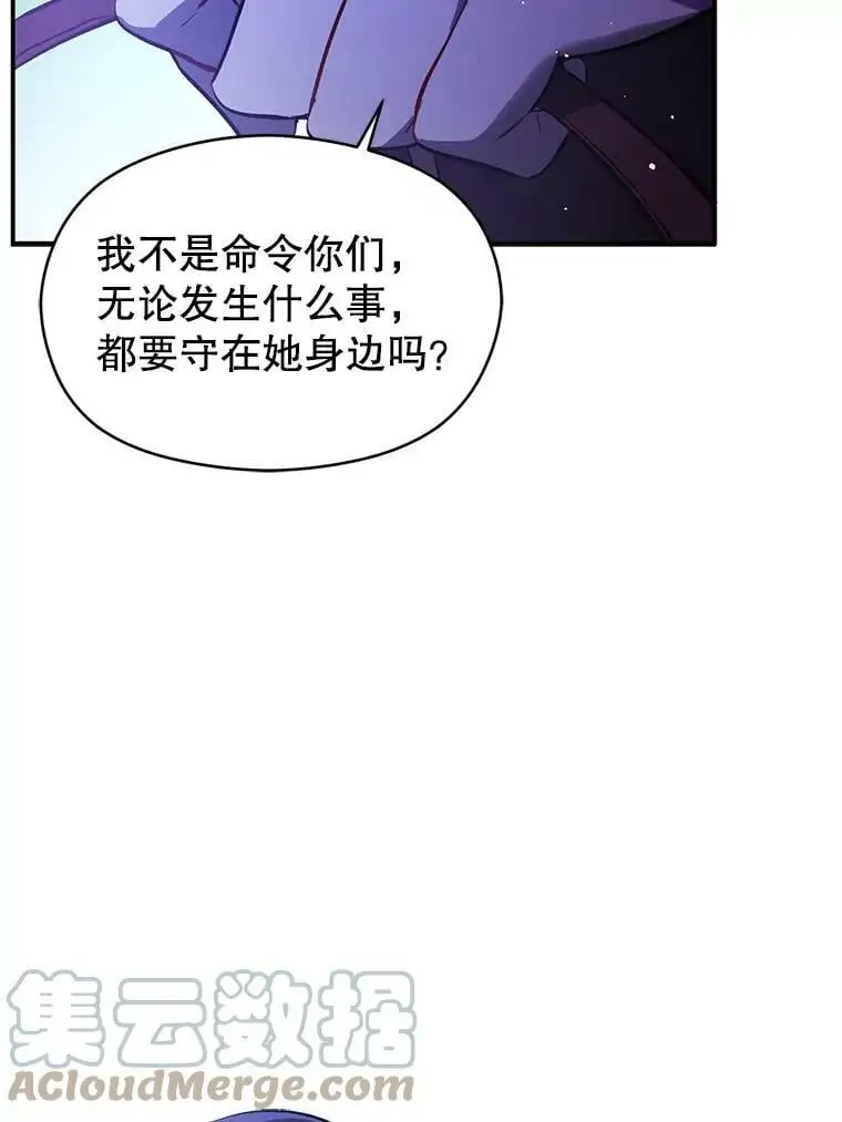56.魔兽48
