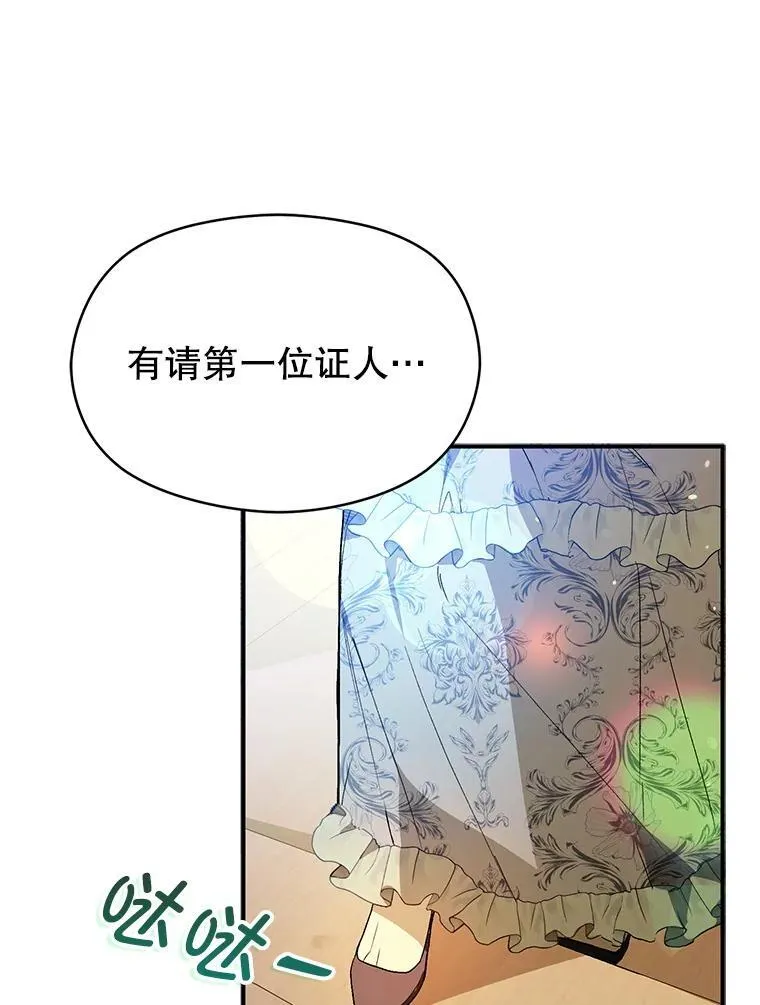 84.受害者证词10